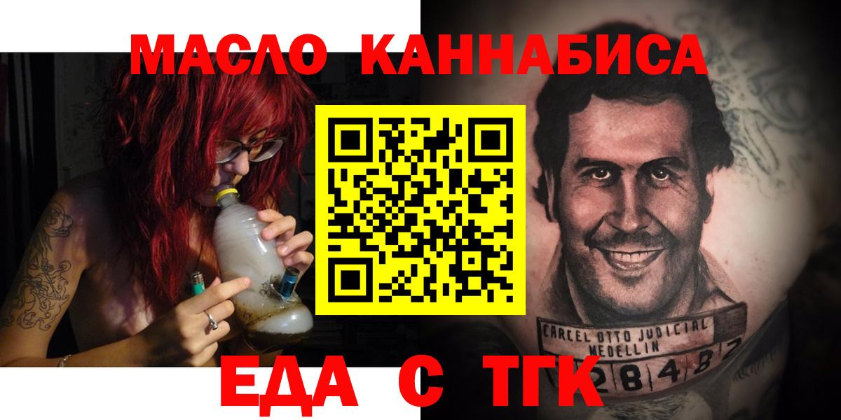 Луга  Canna-Cookies конопля  Вход с VPN 