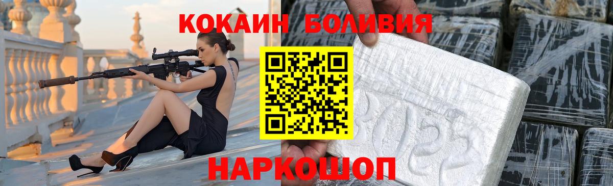 Cocaine 99% Луга