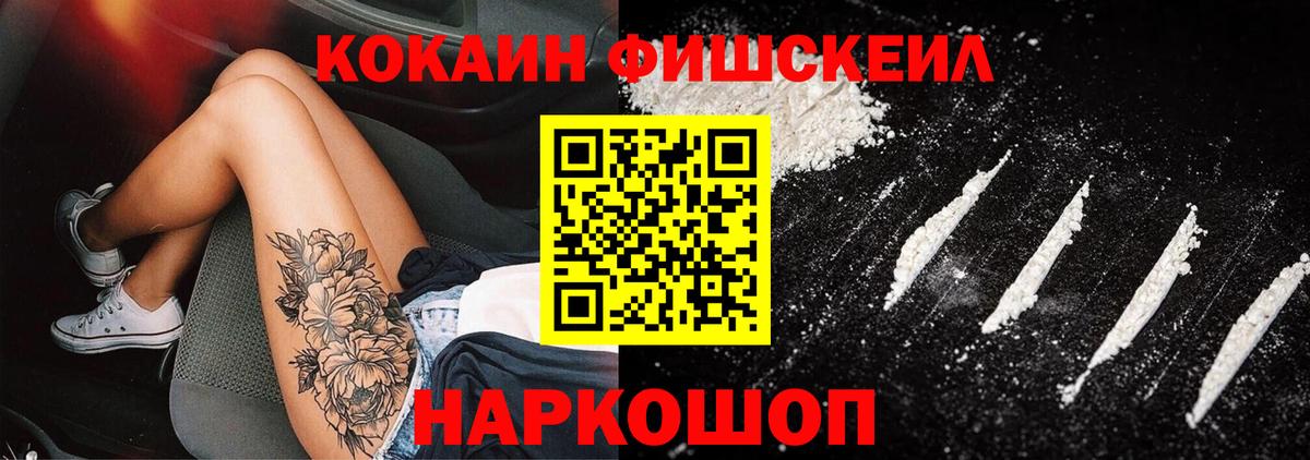 COCAIN Колумбийский  Кокаин Columbia  Луга  Вход с VPN 