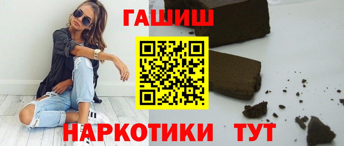 ГАШ ice o lator  Вход с VPN  Луга  ГАШ ice o lator 