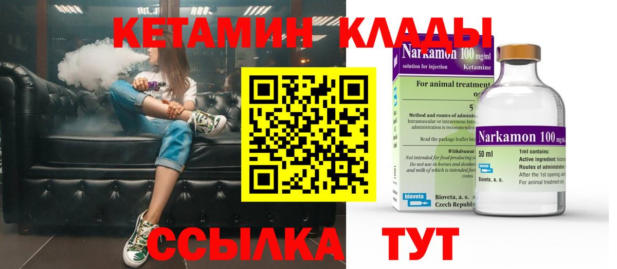 Луга  мега ССЫЛКА  КЕТАМИН ketamine  Вход с VPN  Кетамин VHQ 