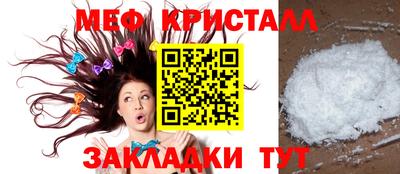 МДМА Заводоуковск