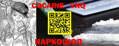скорость mdpv Жуковский