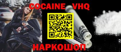 МДМА Заводоуковск