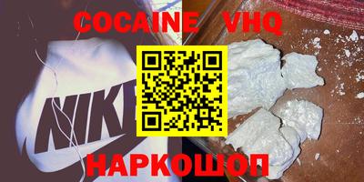 скорость mdpv Жуковский
