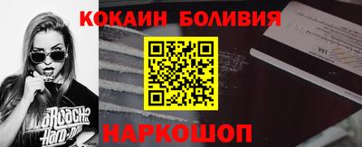 COCAINE Заволжье