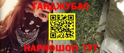 МДМА Заводоуковск