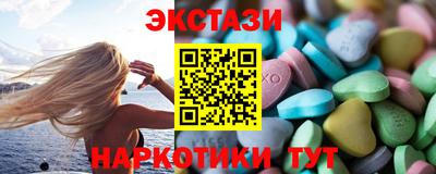 МДМА Заводоуковск