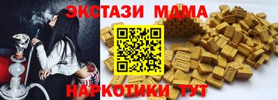 МДМА Заводоуковск