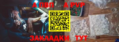 скорость mdpv Жуковский