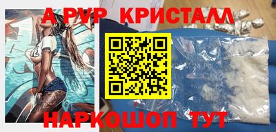 скорость mdpv Жуковский