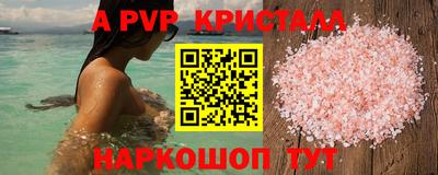 скорость mdpv Жуковский