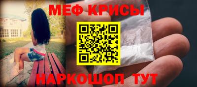 МДМА Заводоуковск