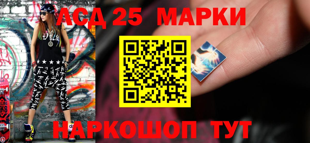 Луга  ЛСД экстази  ЛСД экстази кислота  Вход с VPN  LSD-25 экстази кислота 