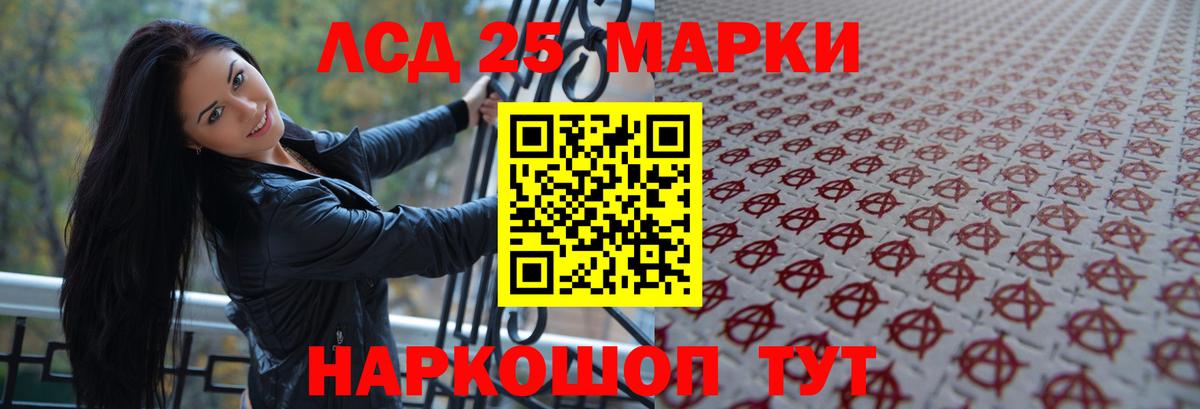 ЛСД экстази ecstasy Луга