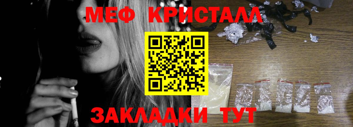 Луга  Меф mephedrone  Вход с VPN  МЯУ-МЯУ  МЯУ-МЯУ мука 