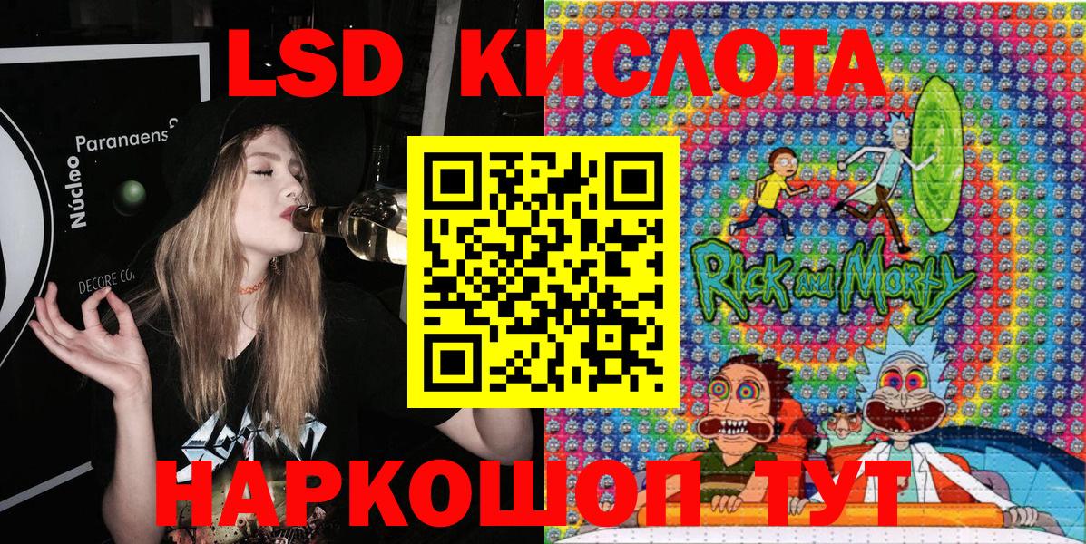 Гашиш  ГАШИШ  МДМА  КЕТАМИН  А ПВП СОЛЬ   Вход с VPN  Меф кристаллы  Луга  Канабис 