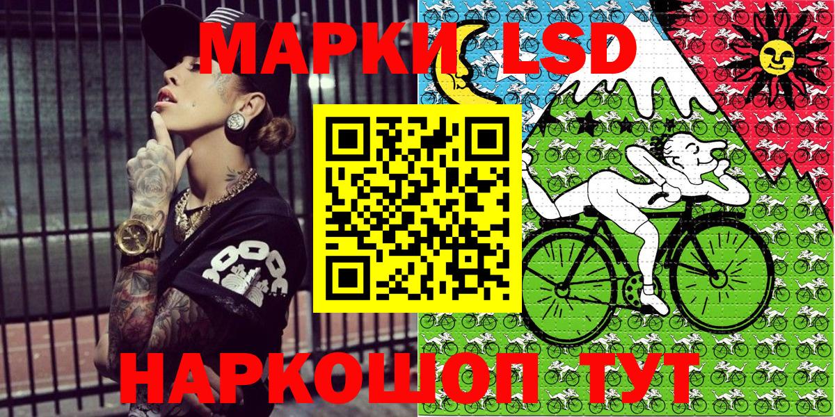 Луга  Наркотические марки 1,5мг  Вход с VPN 