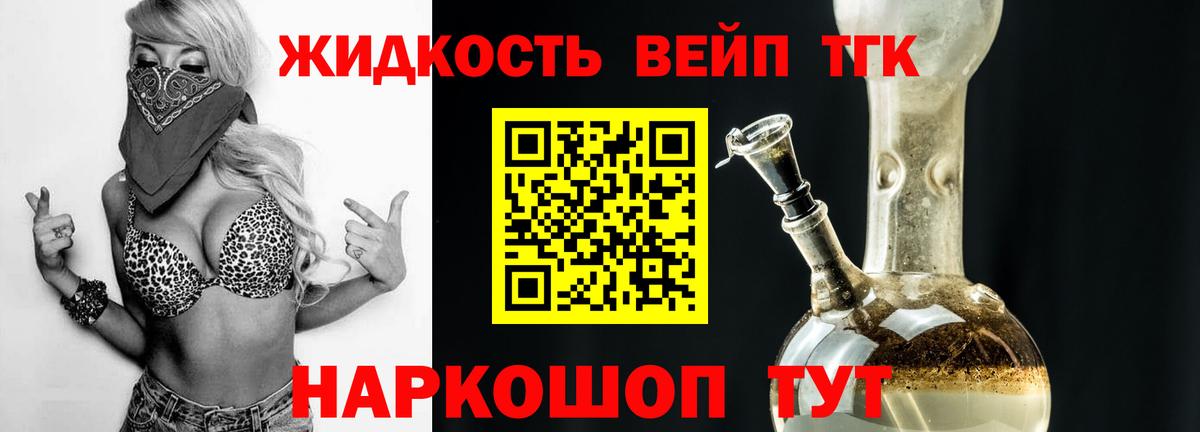 Луга  Дистиллят ТГК гашишное масло  Вход с VPN 